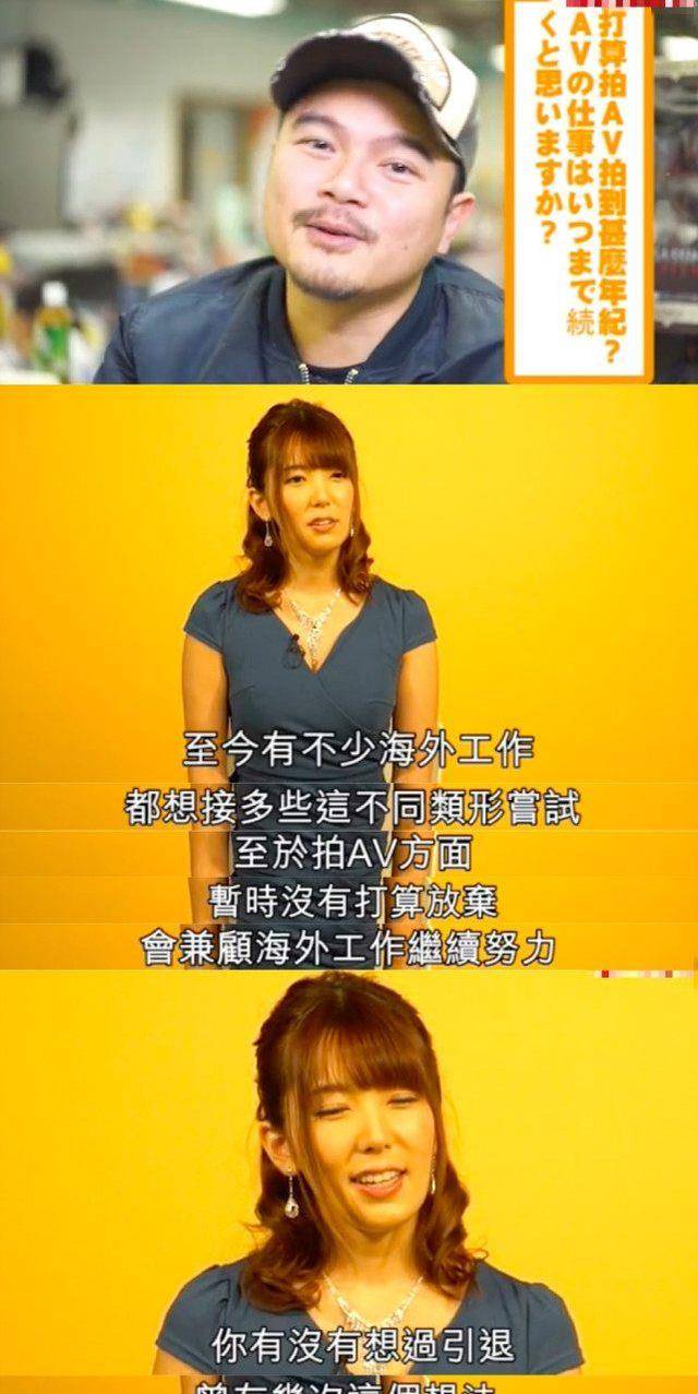 波多野结衣自曝择偶标准,并回应:我和林志玲没得比,她太漂亮! 波多野结衣自曝择偶标准,并回应:我和林志玲没得比,她太漂亮!