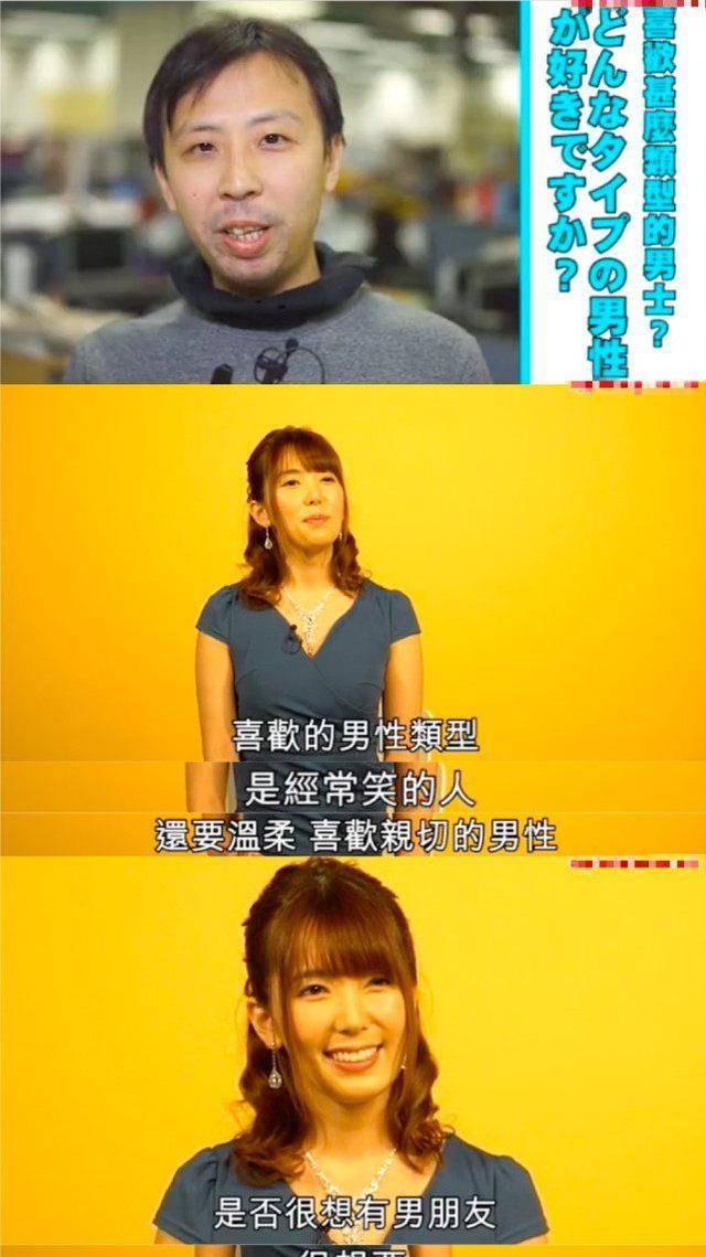 波多野结衣自曝择偶标准,并回应:我和林志玲没得比,她太漂亮! 波多野结衣自曝择偶标准,并回应:我和林志玲没得比,她太漂亮!