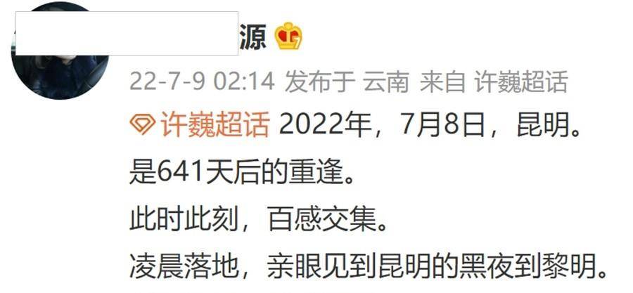 许巍昆明迷你演唱会,歌迷跪他也跟着跪,破防了 许巍昆明迷你演唱会,歌迷跪他也跟着跪,破防了