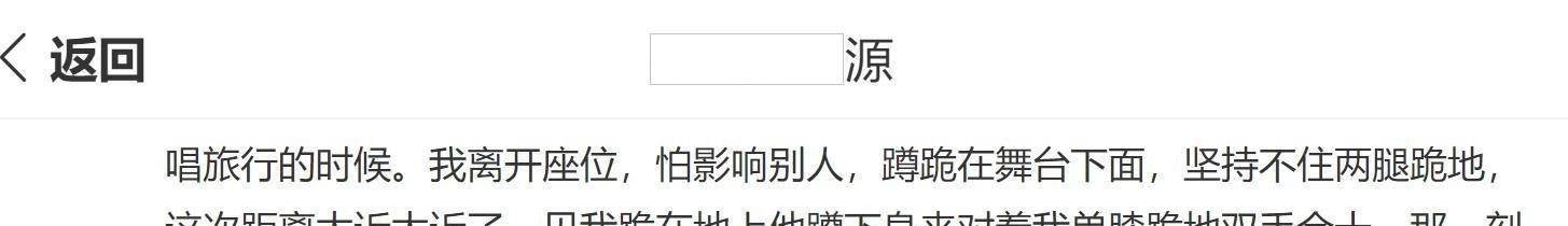 许巍昆明迷你演唱会,歌迷跪他也跟着跪,破防了 许巍昆明迷你演唱会,歌迷跪他也跟着跪,破防了