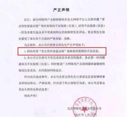 蓝洁瑛需要的,不是廉价同情 蓝洁瑛需要的,不是廉价同情