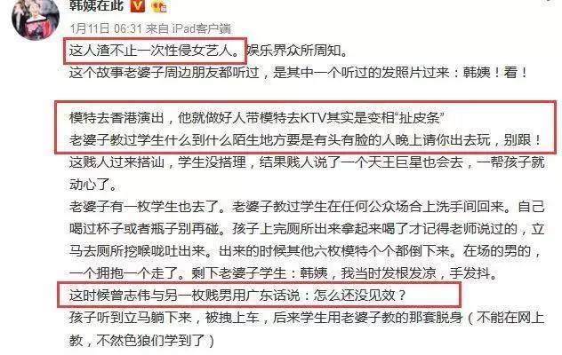 蓝洁瑛需要的,不是廉价同情 蓝洁瑛需要的,不是廉价同情