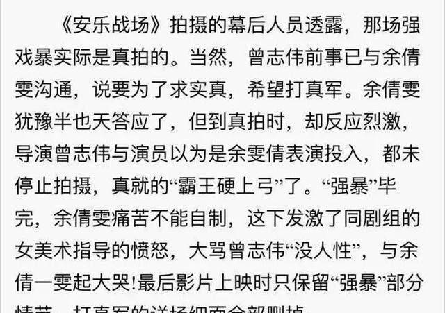 蓝洁瑛需要的,不是廉价同情 蓝洁瑛需要的,不是廉价同情