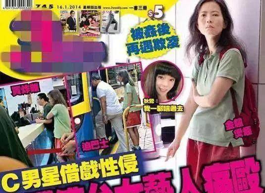 蓝洁瑛需要的,不是廉价同情 蓝洁瑛需要的,不是廉价同情