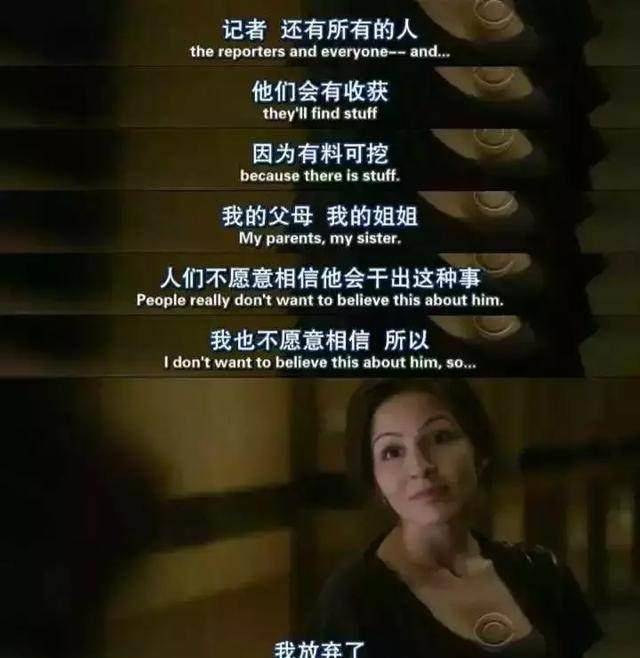 蓝洁瑛需要的,不是廉价同情 蓝洁瑛需要的,不是廉价同情