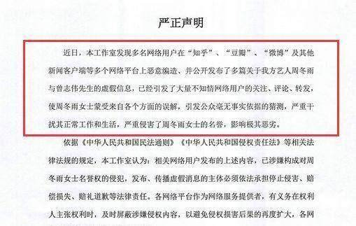 蓝洁瑛需要的,不是廉价同情 蓝洁瑛需要的,不是廉价同情