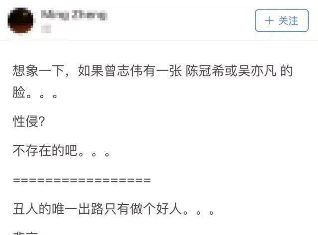 蓝洁瑛需要的,不是廉价同情 蓝洁瑛需要的,不是廉价同情