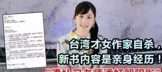 蓝洁瑛需要的,不是廉价同情 蓝洁瑛需要的,不是廉价同情