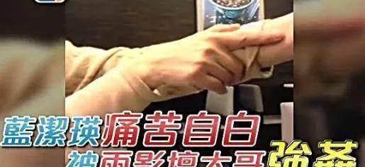 蓝洁瑛需要的,不是廉价同情 蓝洁瑛需要的,不是廉价同情