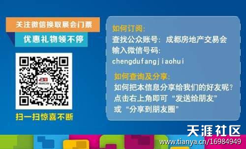 住房保障受关注 理性购房成主流 住房保障受关注 理性购房成主流(转载)