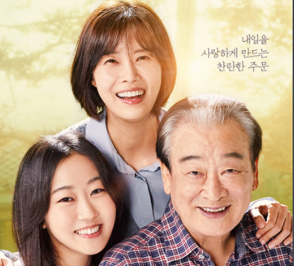 最近的韩国电影有哪些 最近的韩国电影有哪些