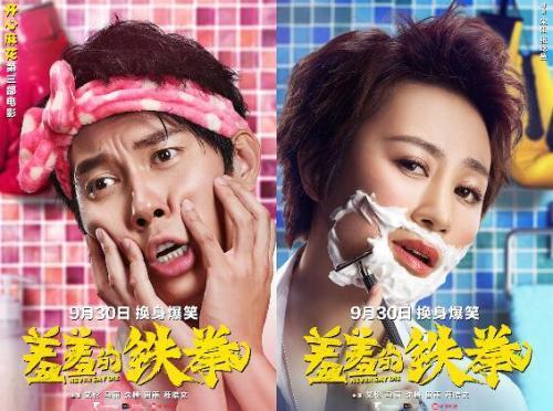 《妖姬与艳妓》是不是需要销声匿迹? 《妖姬与艳妓》是不是需要销声匿迹?