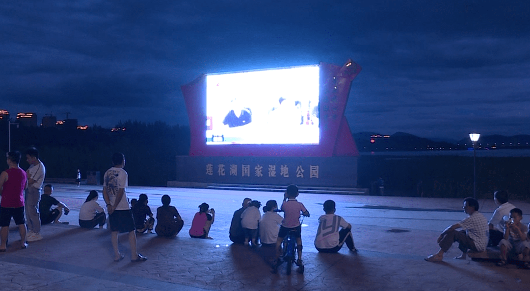 【惠民】晚上7点35分到莲花湖湿地公园广场看《阳新新闻》 【惠民】晚上7点35分到莲花湖湿地公园广场看《阳新新闻》