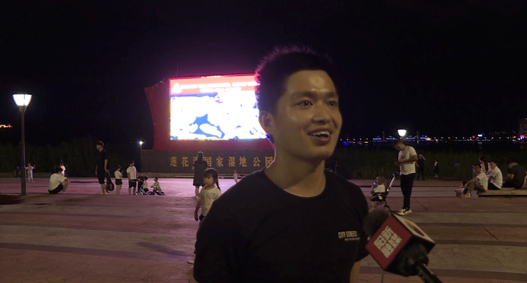 【惠民】晚上7点35分到莲花湖湿地公园广场看《阳新新闻》 【惠民】晚上7点35分到莲花湖湿地公园广场看《阳新新闻》