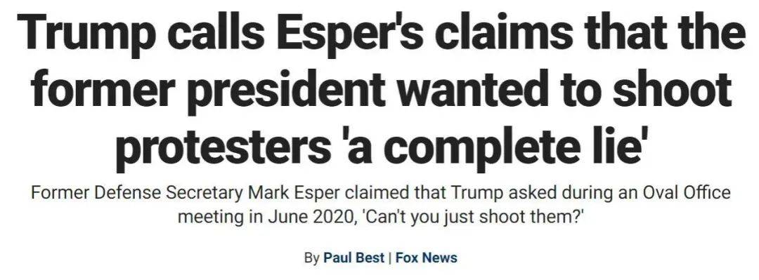 特朗普回击了! 特朗普回击了!