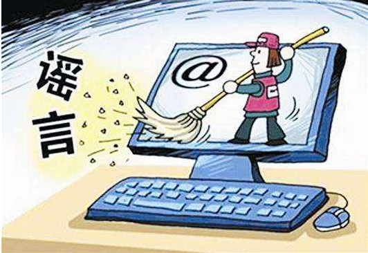 房产中介造谣“深圳最牛钉子户获赔1.2亿” 已被拘留了吗? 房产中介造谣“深圳最牛钉子户获赔1.2亿” 已被拘留了吗?