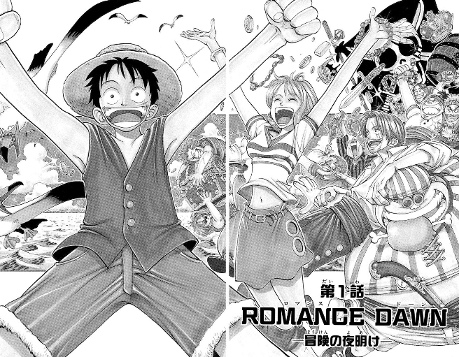 《海贼王》漫画电子版福利活动启动 前92卷免费读 《海贼王》漫画电子版福利活动启动 前92卷免费读