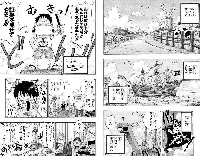 《海贼王》漫画电子版福利活动启动 前92卷免费读 《海贼王》漫画电子版福利活动启动 前92卷免费读