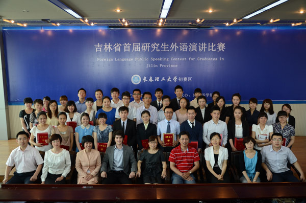 长春理工大学的知名校友 长春理工大学的知名校友