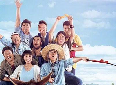 《我和我的家乡》电影口碑评价怎么样?票房会高吗? 《我和我的家乡》电影口碑评价怎么样?票房会高吗?