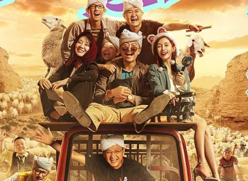 《我和我的家乡》电影口碑评价怎么样?票房会高吗? 《我和我的家乡》电影口碑评价怎么样?票房会高吗?