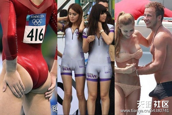 [组图]体坛那些令人尴尬的紧身裤