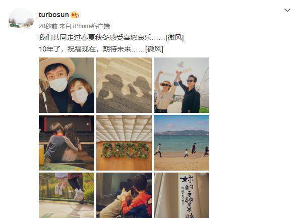 张译直言,很多男星不想和孙俪拍吻戏,原来罗晋没有说谎