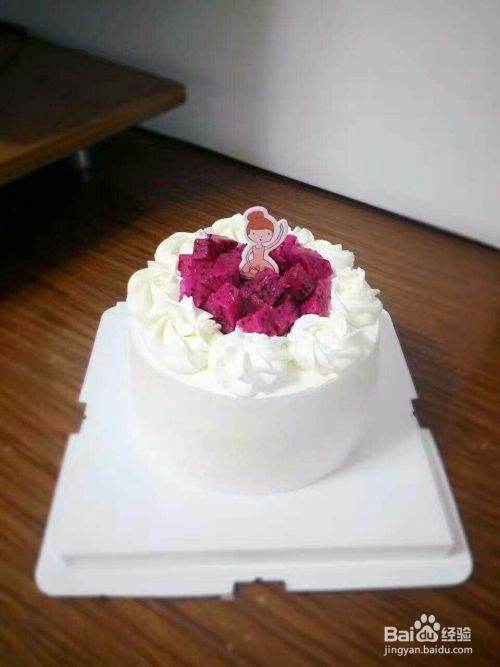 生日蛋糕的做法视频教程0? 生日蛋糕的做法视频教程0?