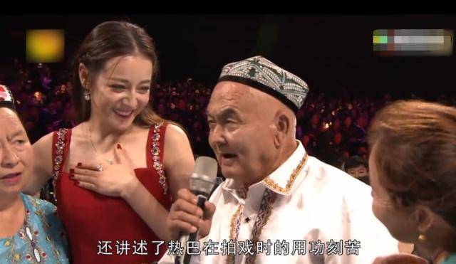 热巴的“花式捂胸”防走光火了,弯腰的动作更厉害,这一张有意思 热巴的“花式捂胸”防走光火了,弯腰的动作更厉害,这一张有意思