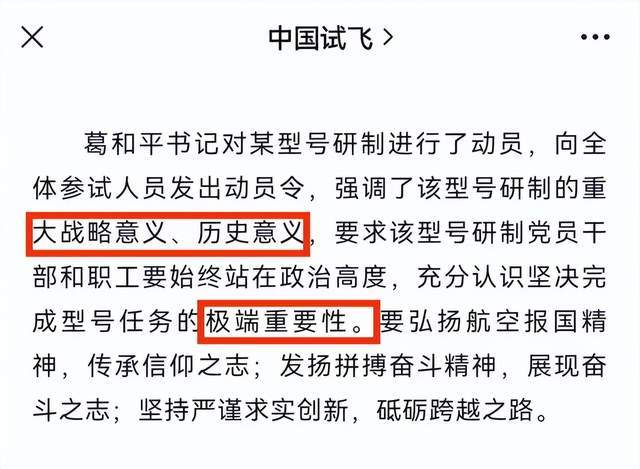新型轰炸机将首飞?印媒:可携4枚核导弹,跨越北极打击美国本土 新型轰炸机将首飞?印媒:可携4枚核导弹,跨越北极打击美国本土