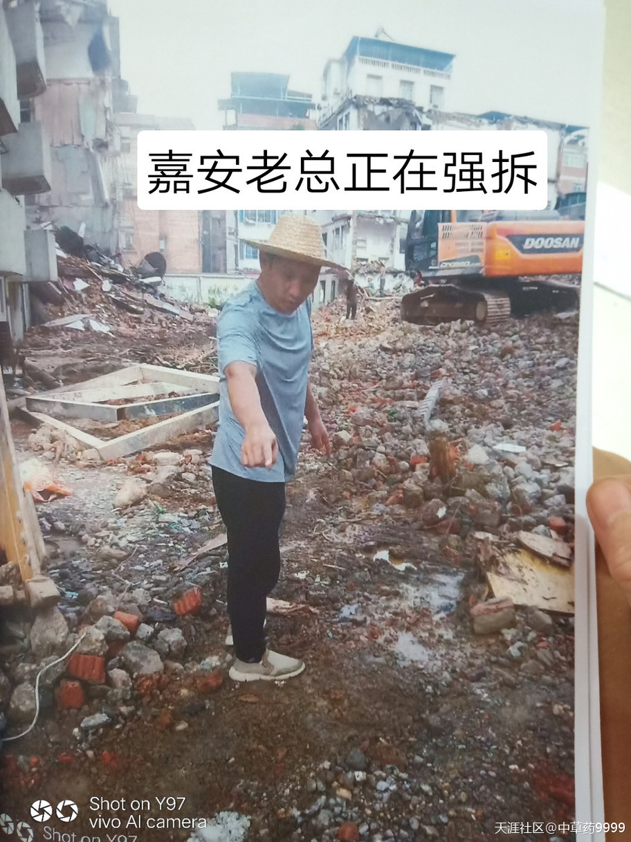 广西南宁中心血站梁书记指挥失信企业强拆职工房子