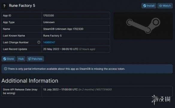 符文工房5要上PC啦?玩家们又多一片地可以种 符文工房5要上PC啦?玩家们又多一片地可以种