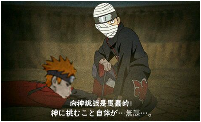 火影无差别大赛给了C忍“第二春”,完爆一切的C忍你见过吗? 火影无差别大赛给了C忍“第二春”,完爆一切的C忍你见过吗?