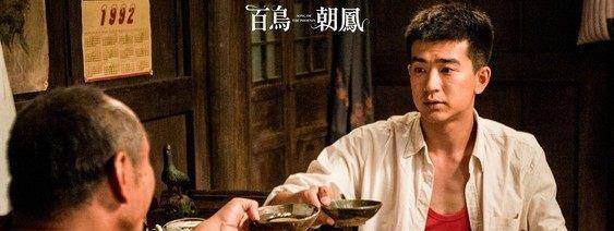 电影《百鸟朝凤》,为什么会重新上映? 电影《百鸟朝凤》,为什么会重新上映?