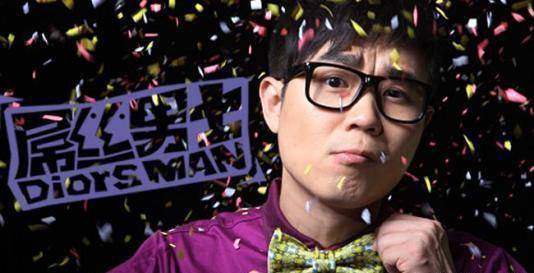 大鹏这部作品中最有“味道”的一位演员,让人一刻都不想错过