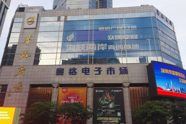 赛格大厦监测数据正常,大楼摇晃的原因出来了吗? 赛格大厦监测数据正常,大楼摇晃的原因出来了吗?