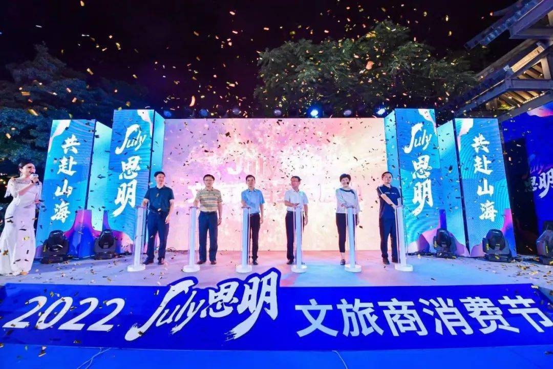 July思明!超强福利来袭,手慢无! July思明!超强福利来袭,手慢无!