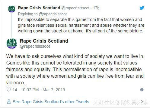《强奸日》引起众怒 苏格兰议员强烈谴责黄色暴力游戏 《强奸日》引起众怒 苏格兰议员强烈谴责黄色暴力游戏(转载)