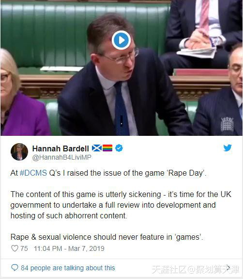 《强奸日》引起众怒 苏格兰议员强烈谴责黄色暴力游戏 《强奸日》引起众怒 苏格兰议员强烈谴责黄色暴力游戏(转载)