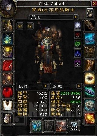 影之哀伤的任务攻略