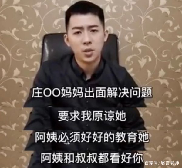 海航庄媛媛插足已婚男骗百万,她的行为是否已触犯法律? 海航庄媛媛插足已婚男骗百万,她的行为是否已触犯法律?