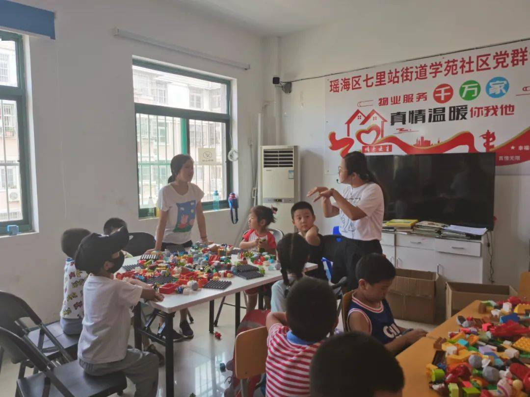 【乐乐箱计划】“七彩课堂”之“玩转乐高”~ 【乐乐箱计划】“七彩课堂”之“玩转乐高”~