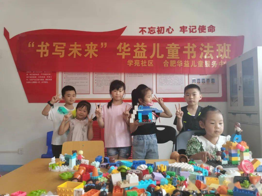 【乐乐箱计划】“七彩课堂”之“玩转乐高”~ 【乐乐箱计划】“七彩课堂”之“玩转乐高”~