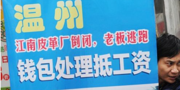 皮革厂倒闭顺口溜是什么? 皮革厂倒闭顺口溜是什么?