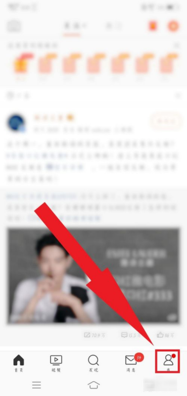 新浪微博客服怎么转人工 新浪微博客服怎么转人工