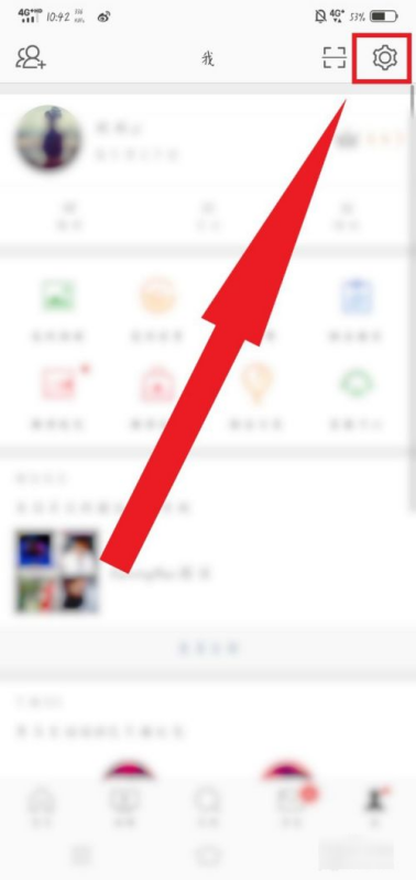 新浪微博客服怎么转人工 新浪微博客服怎么转人工