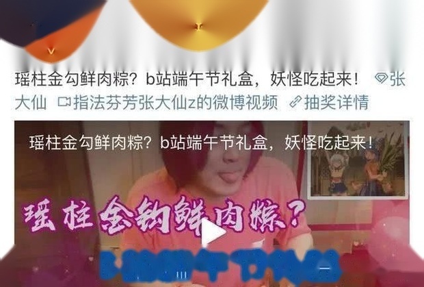 张大仙去向已定,新直播间牌面十足,房间号1688对标斗鱼688,你怎么看? 张大仙去向已定,新直播间牌面十足,房间号1688对标斗鱼688,你怎么看?