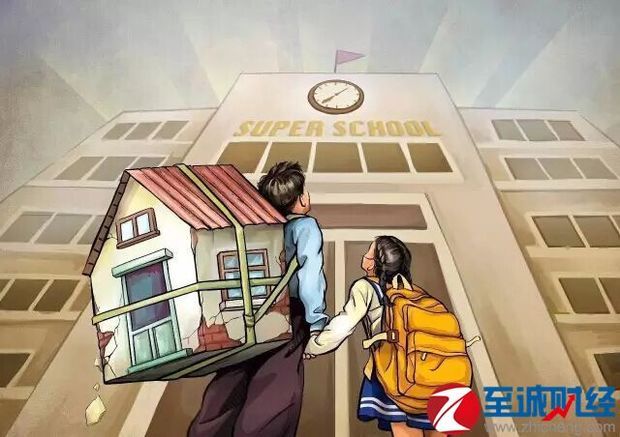 北京天价学区房是教育不均衡所致? 北京天价学区房是教育不均衡所致?