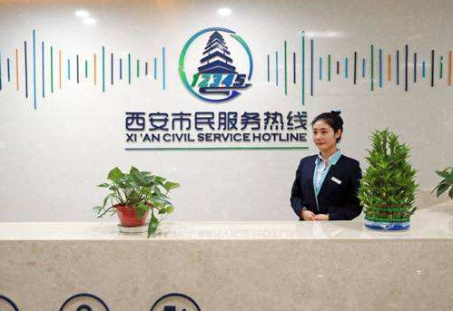 西安市长专线是多少 西安市长专线是多少