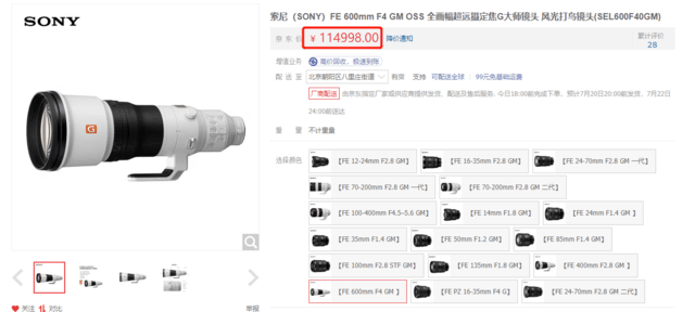 单反冷场?手机摄影有何魅力让老法师扔下长枪短炮 单反冷场?手机摄影有何魅力让老法师扔下长枪短炮